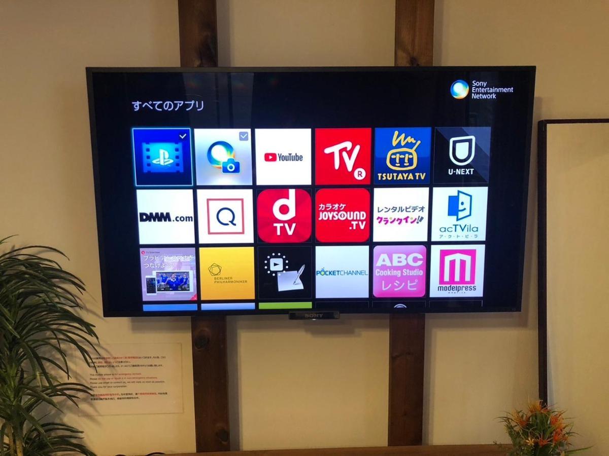 Hotel El Shinjuku 2 Токио Екстериор снимка