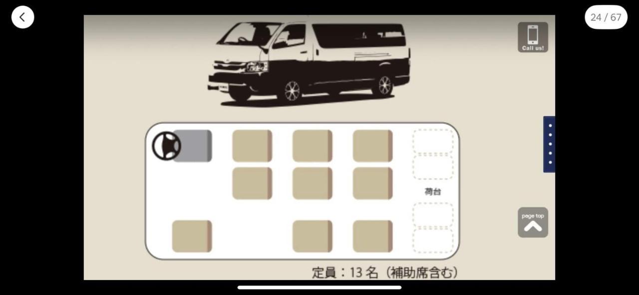 Hotel El Shinjuku 2 Токио Екстериор снимка