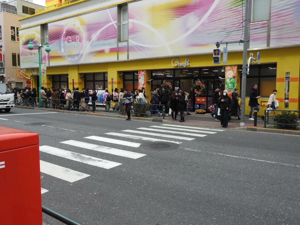 Hotel El Shinjuku 2 Токио Екстериор снимка